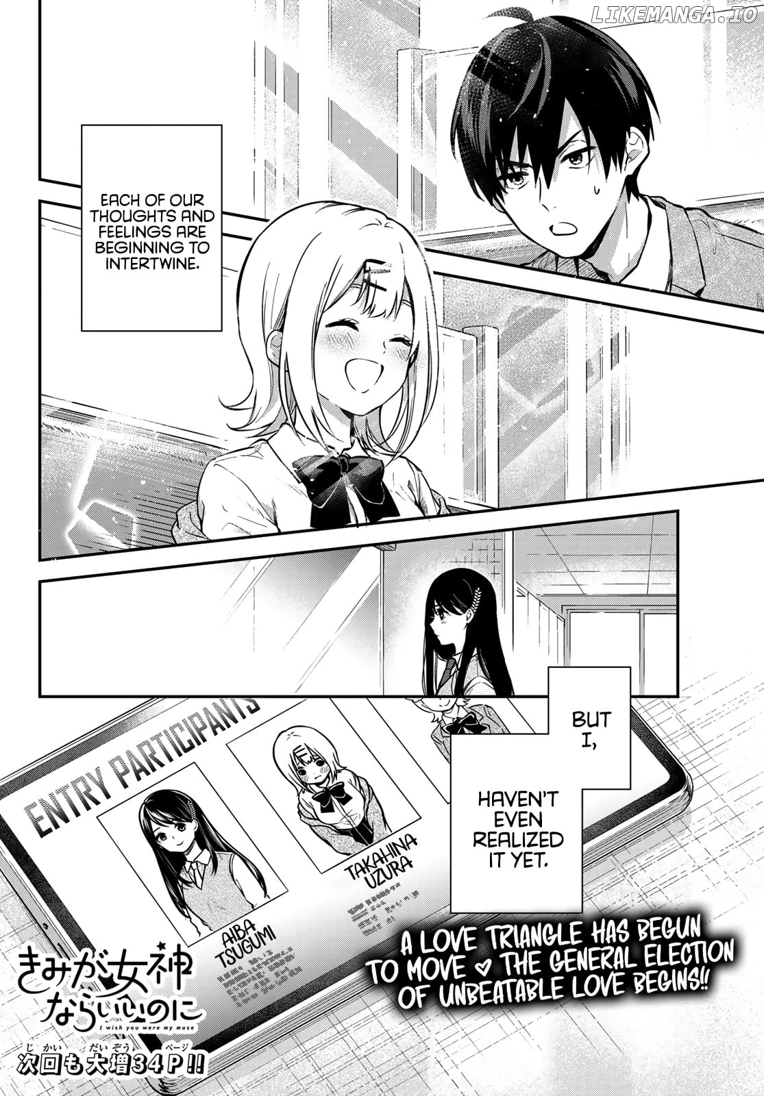 Kimi ga Megami nara Ii no ni chapter 1 - page 63