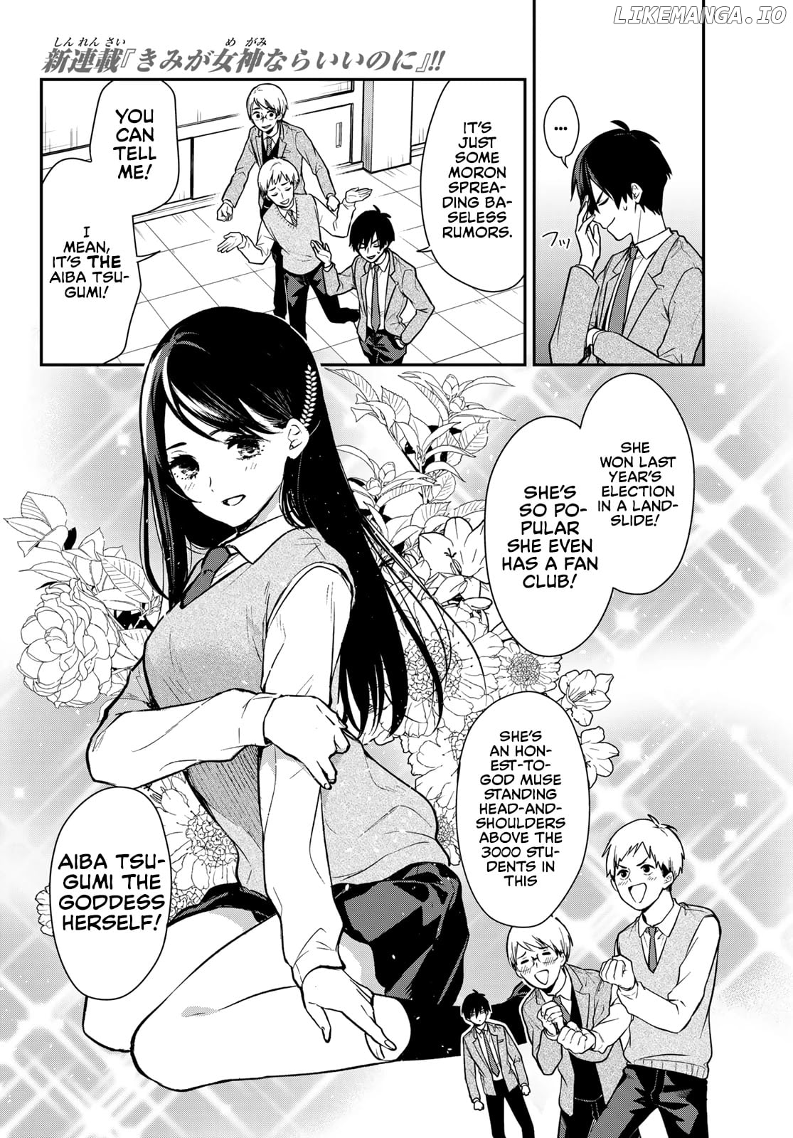 Kimi ga Megami nara Ii no ni chapter 1 - page 7
