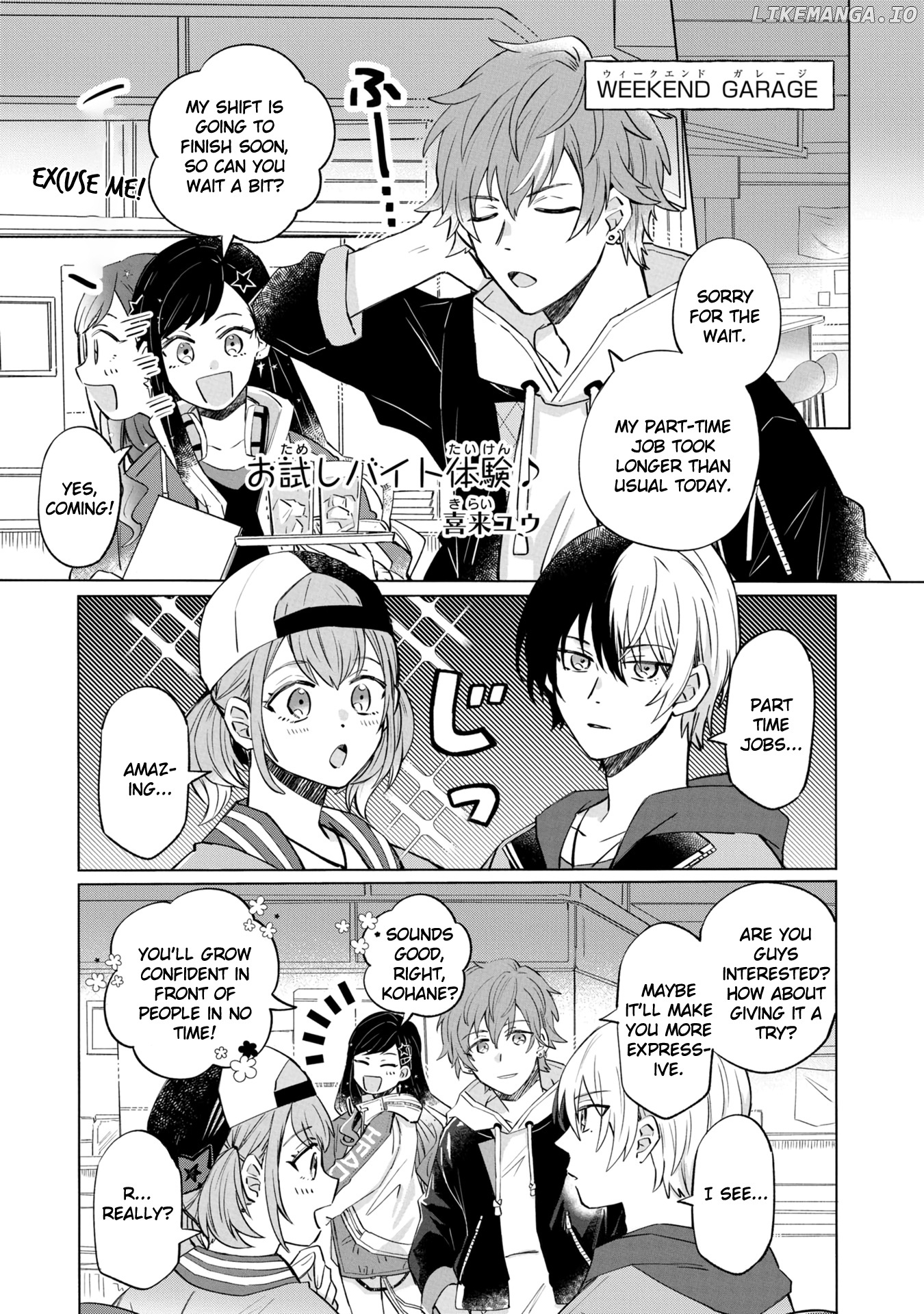 Project SEKAI COLORFUL STAGE! feat. Hatsune Miku Comic Anthology chapter 13 - page 1