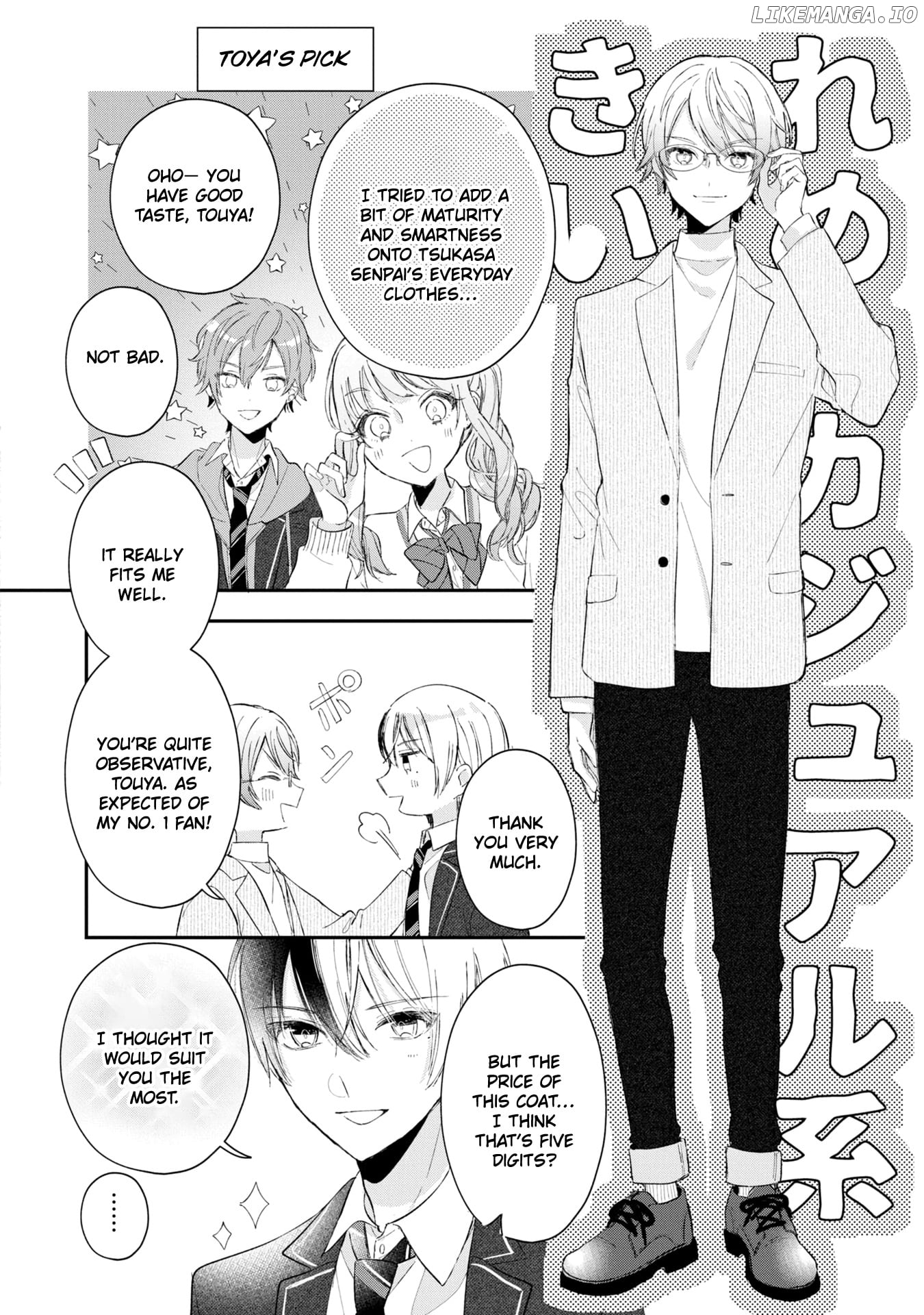 Project SEKAI COLORFUL STAGE! feat. Hatsune Miku Comic Anthology chapter 14 - page 8