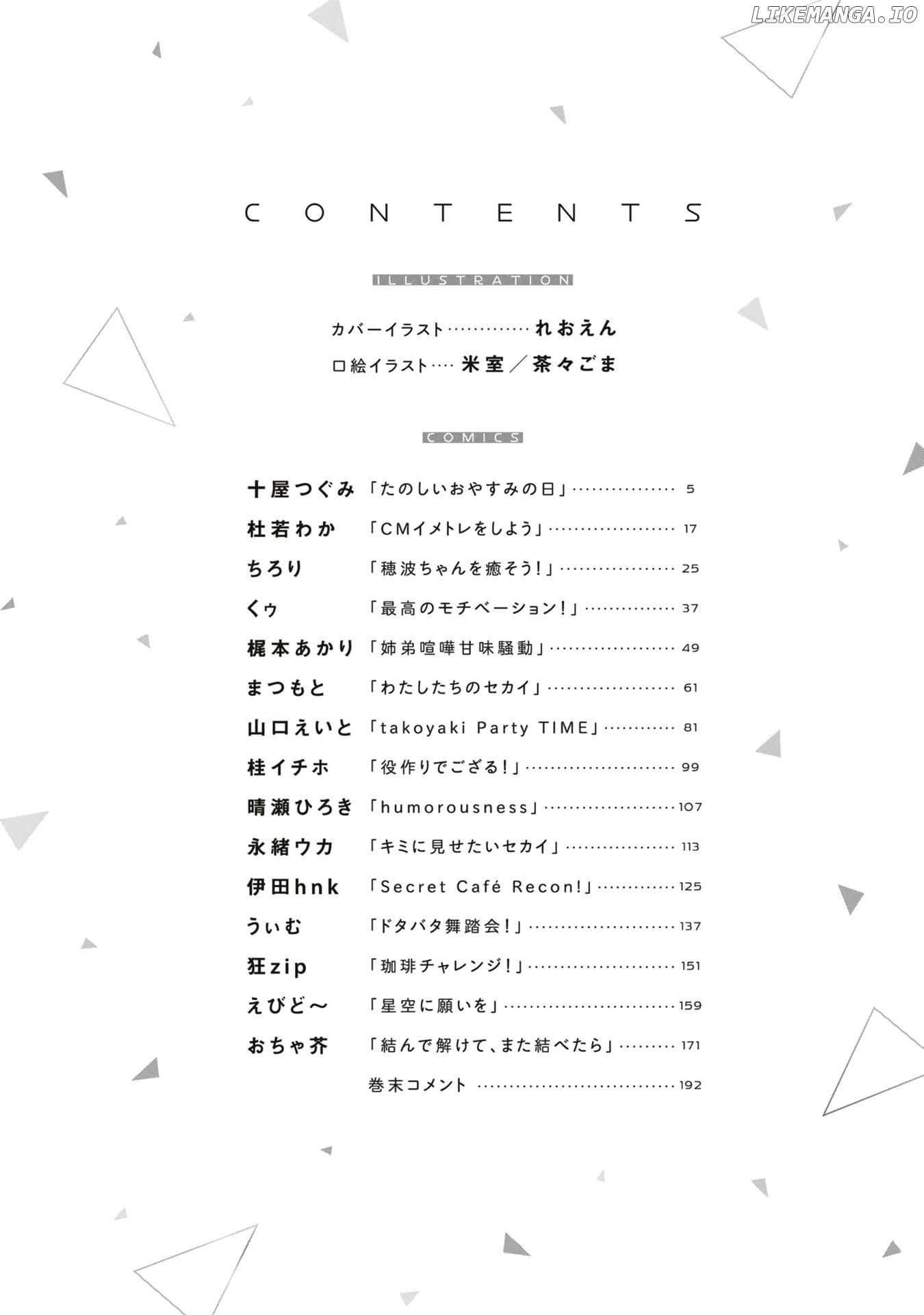 Project SEKAI COLORFUL STAGE! feat. Hatsune Miku Comic Anthology chapter 16 - page 6
