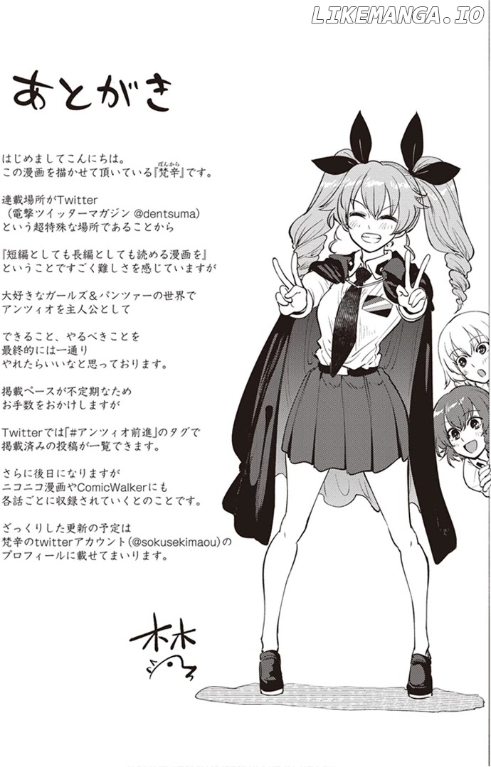 Girls und Panzer: Avanti! Anzio Koukou chapter 5 - page 8