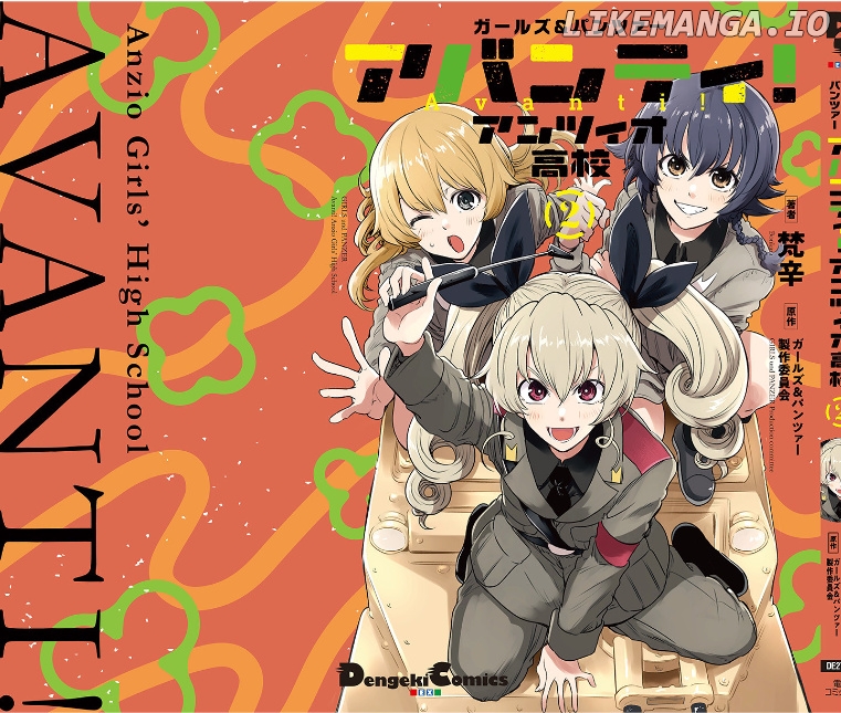 Girls und Panzer: Avanti! Anzio Koukou chapter 8.7 - page 5