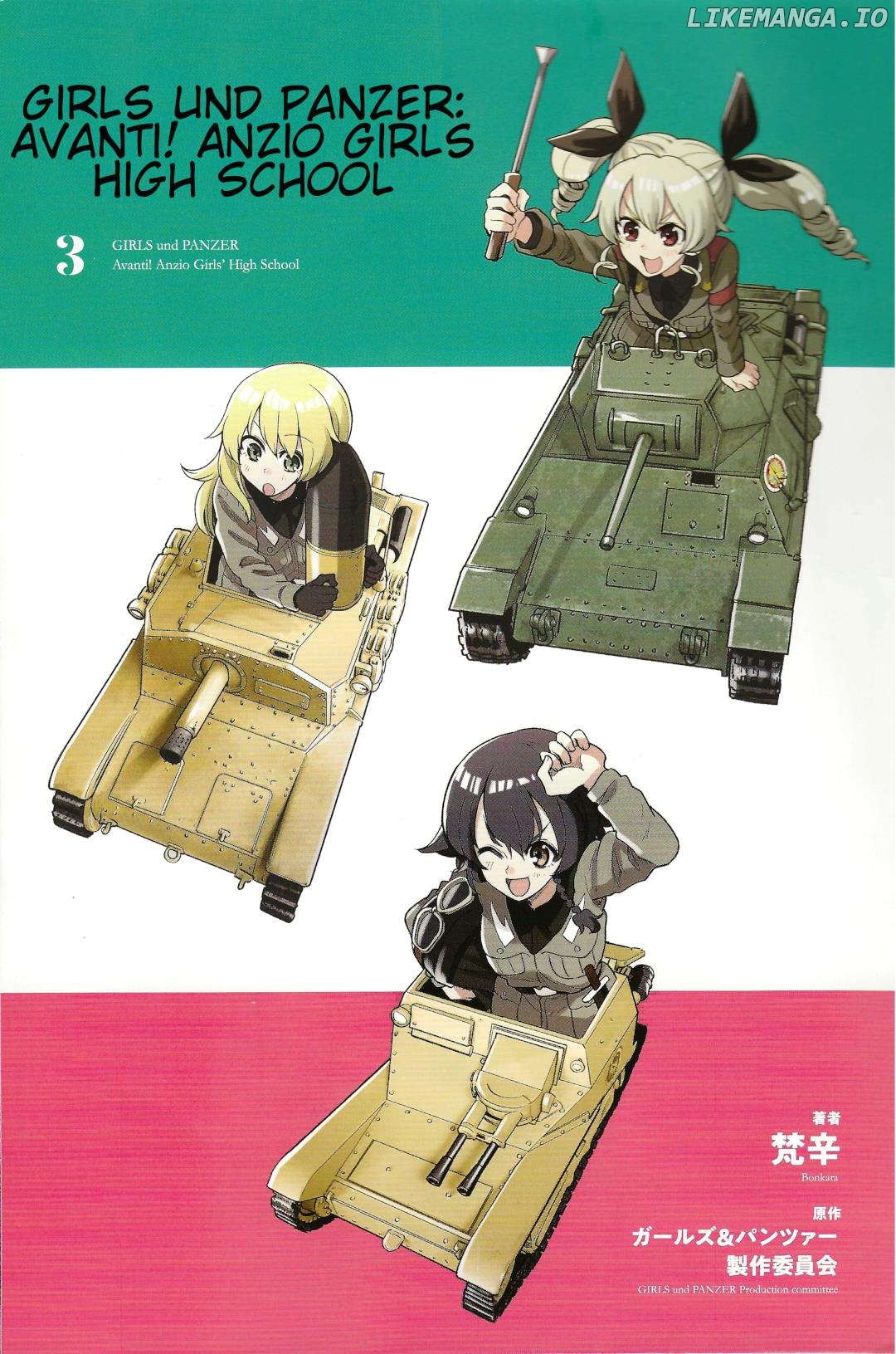 Girls und Panzer: Avanti! Anzio Koukou chapter 9 - page 1