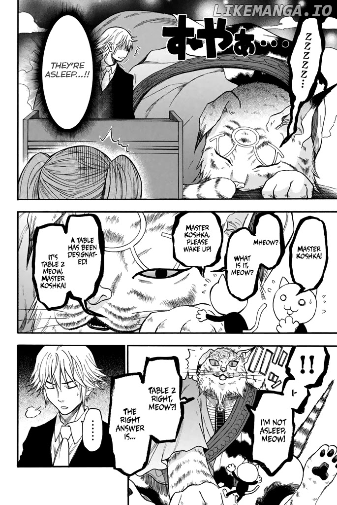Acma:Game chapter 50 - page 22