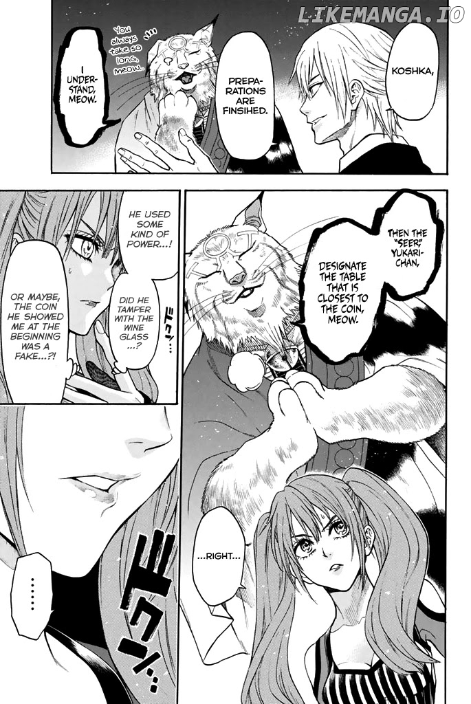 Acma:Game chapter 53 - page 12