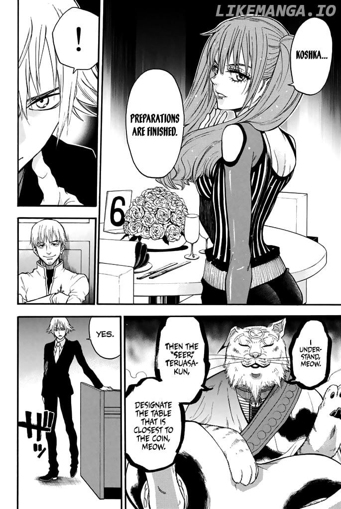 Acma:Game chapter 54 - page 15