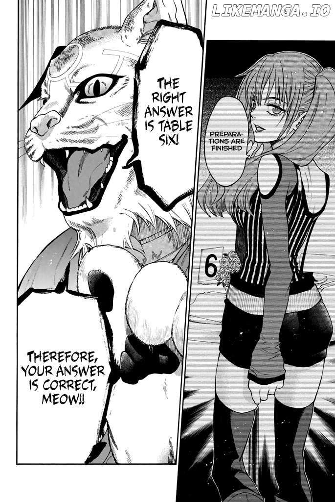 Acma:Game chapter 55 - page 7