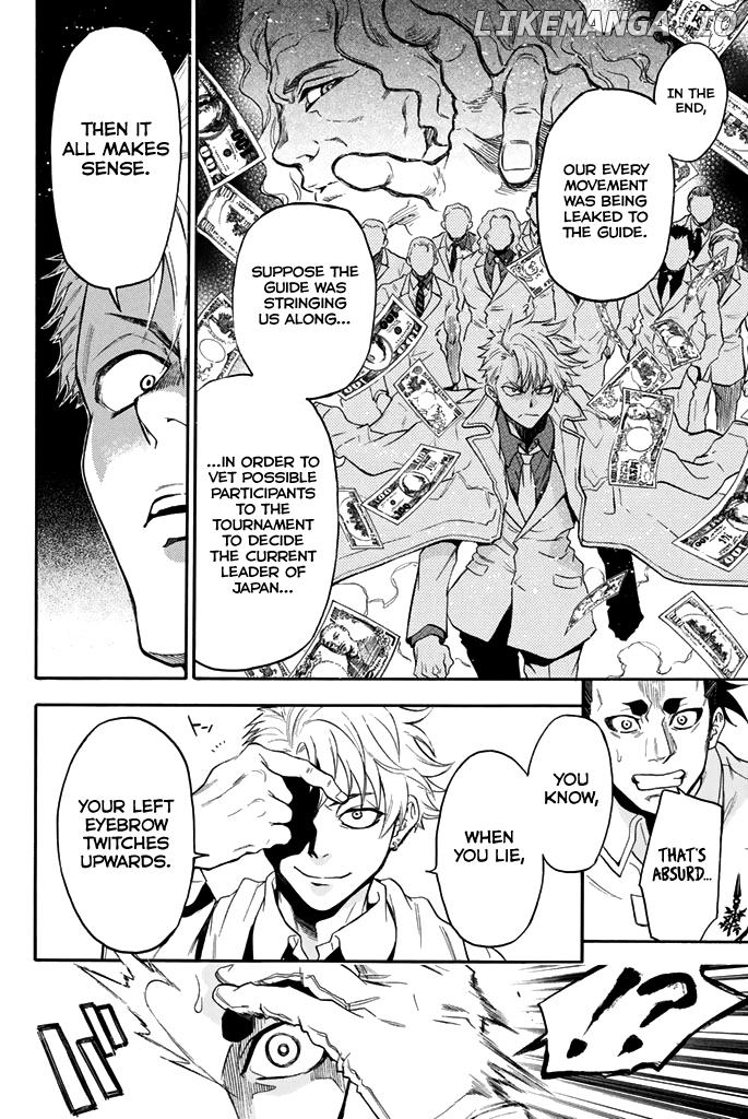 Acma:Game chapter 60 - page 17