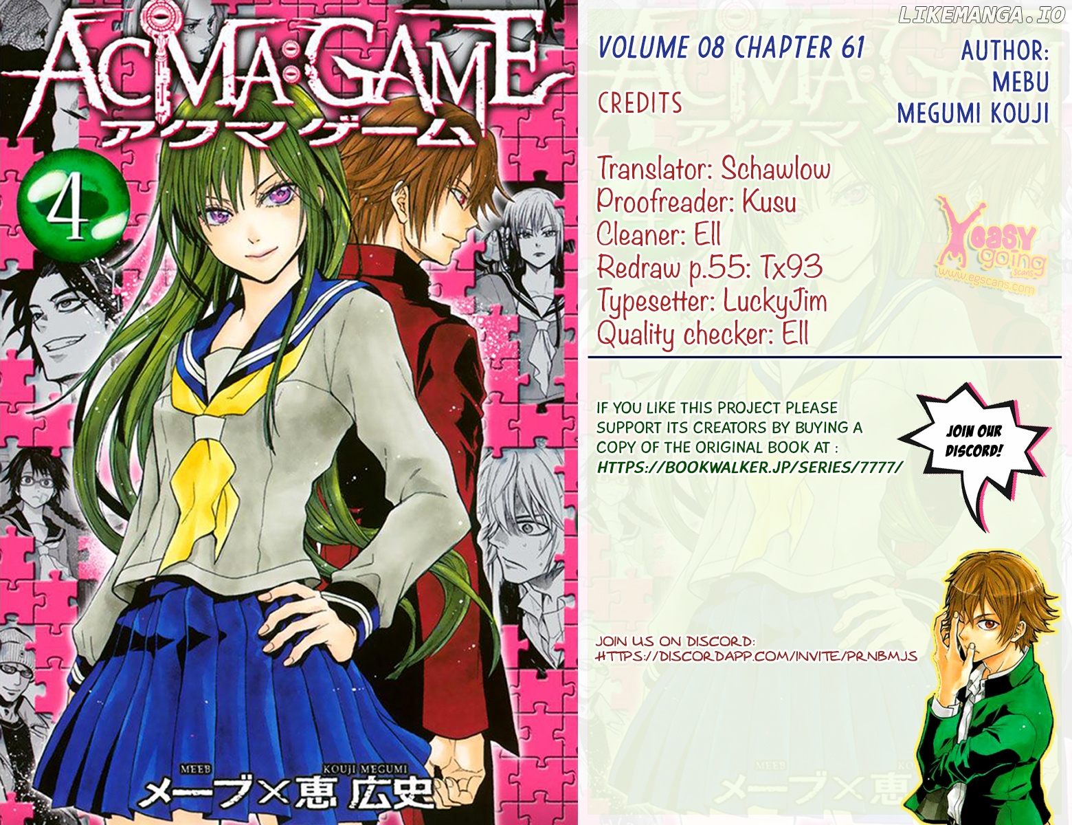 Acma:Game chapter 61 - page 1