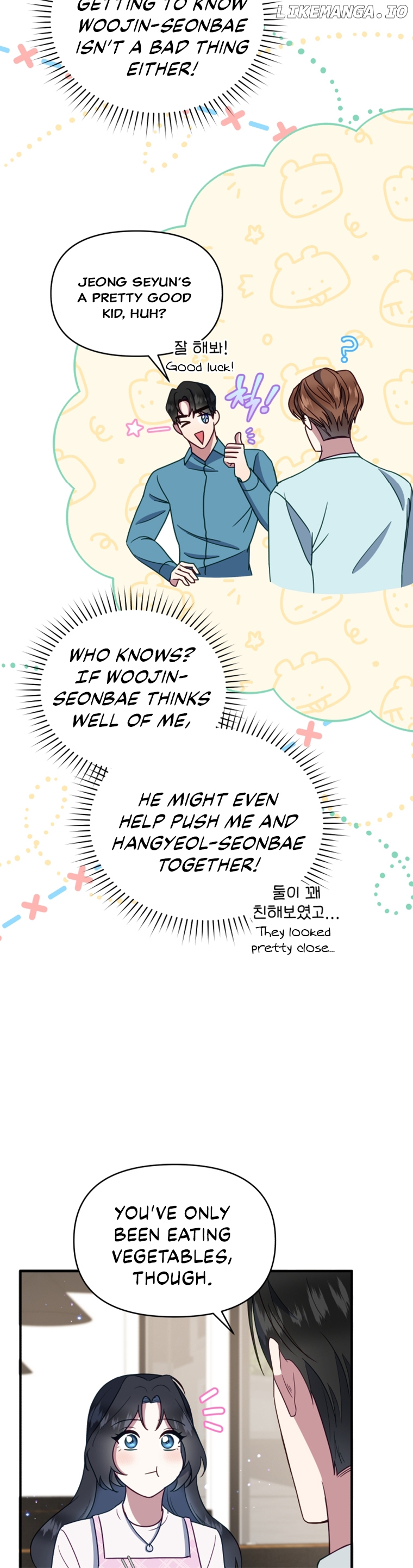 How to Gracefully Divorce a Dragon Chapter 4 - page 15