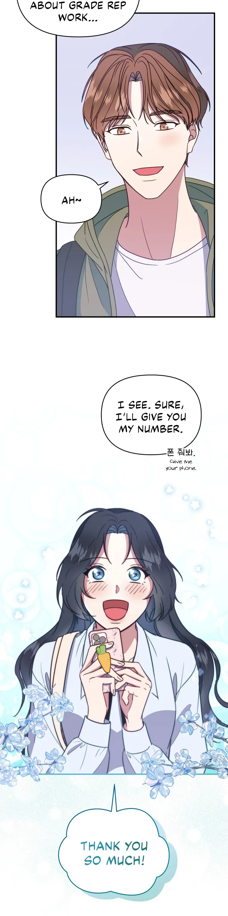 How to Gracefully Divorce a Dragon Chapter 6 - page 8