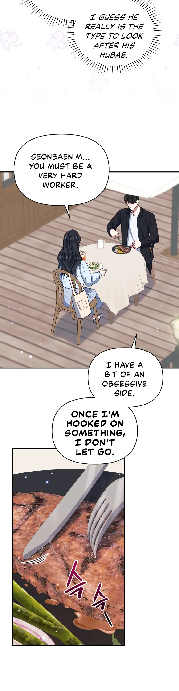 How to Gracefully Divorce a Dragon Chapter 7 - page 5