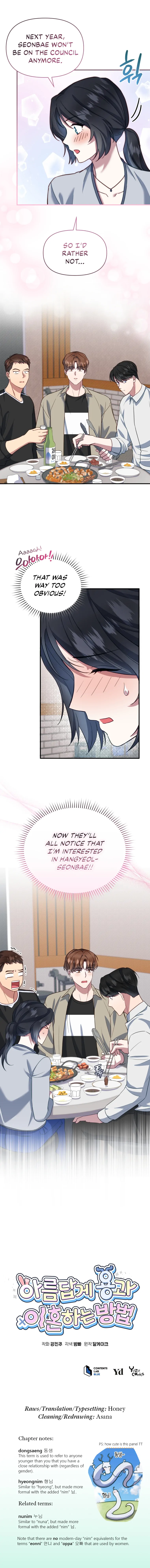 How to Gracefully Divorce a Dragon Chapter 9 - page 18