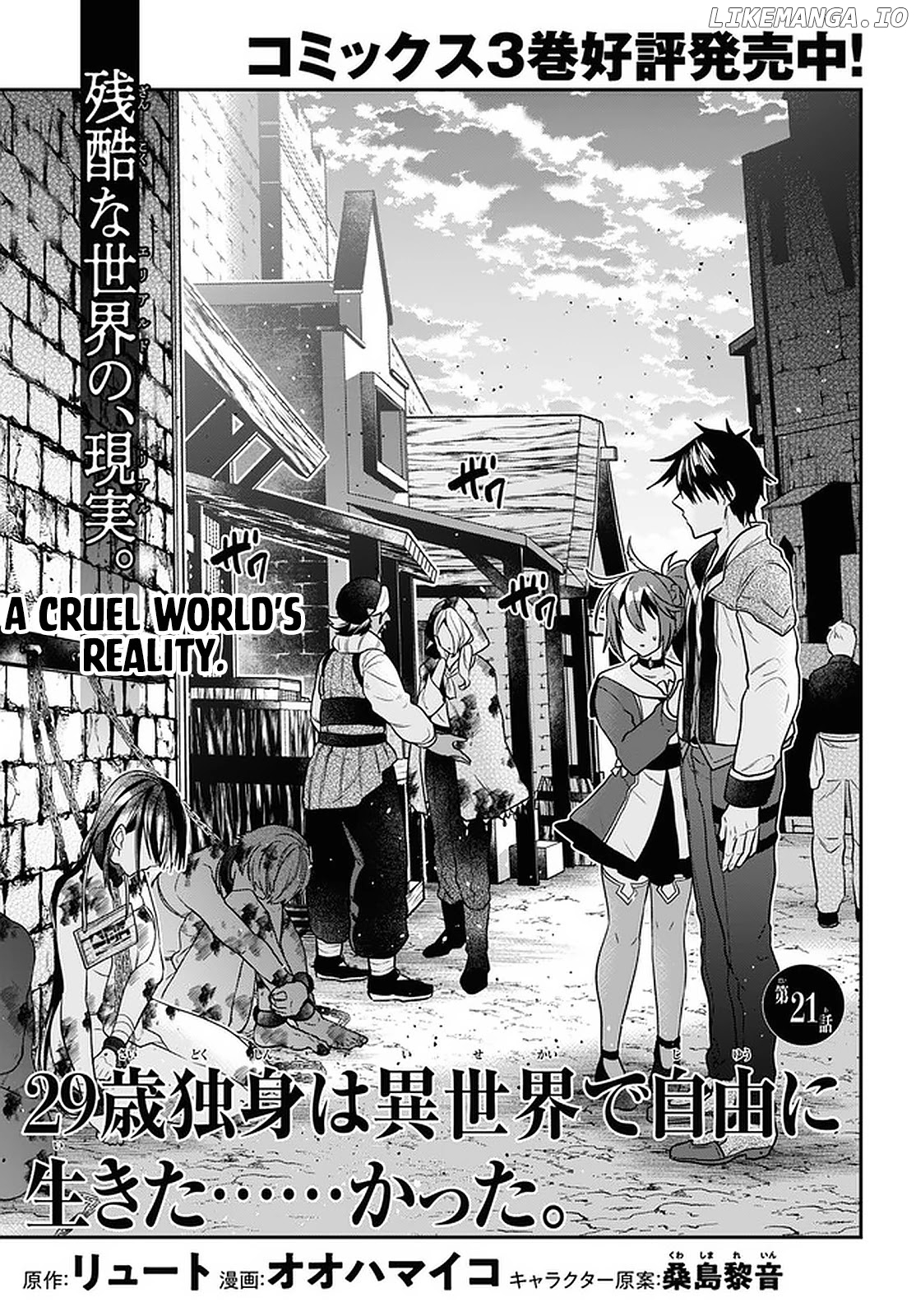 29-Sai Dokushin wa Isekai de Jiyuu ni Ikita……Katta chapter 21 - page 1