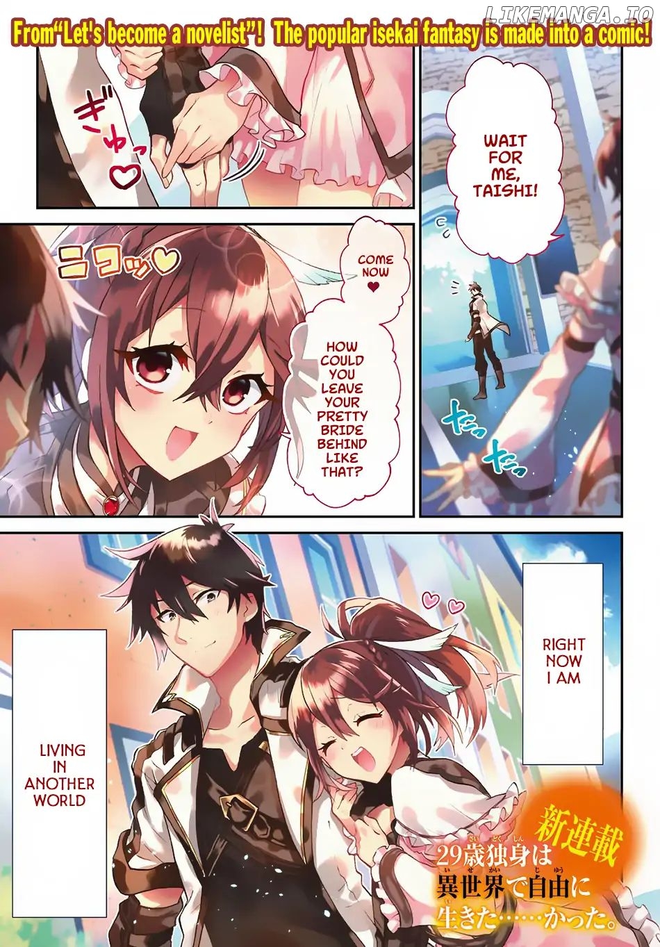 29-Sai Dokushin wa Isekai de Jiyuu ni Ikita……Katta chapter 1.1 - page 2