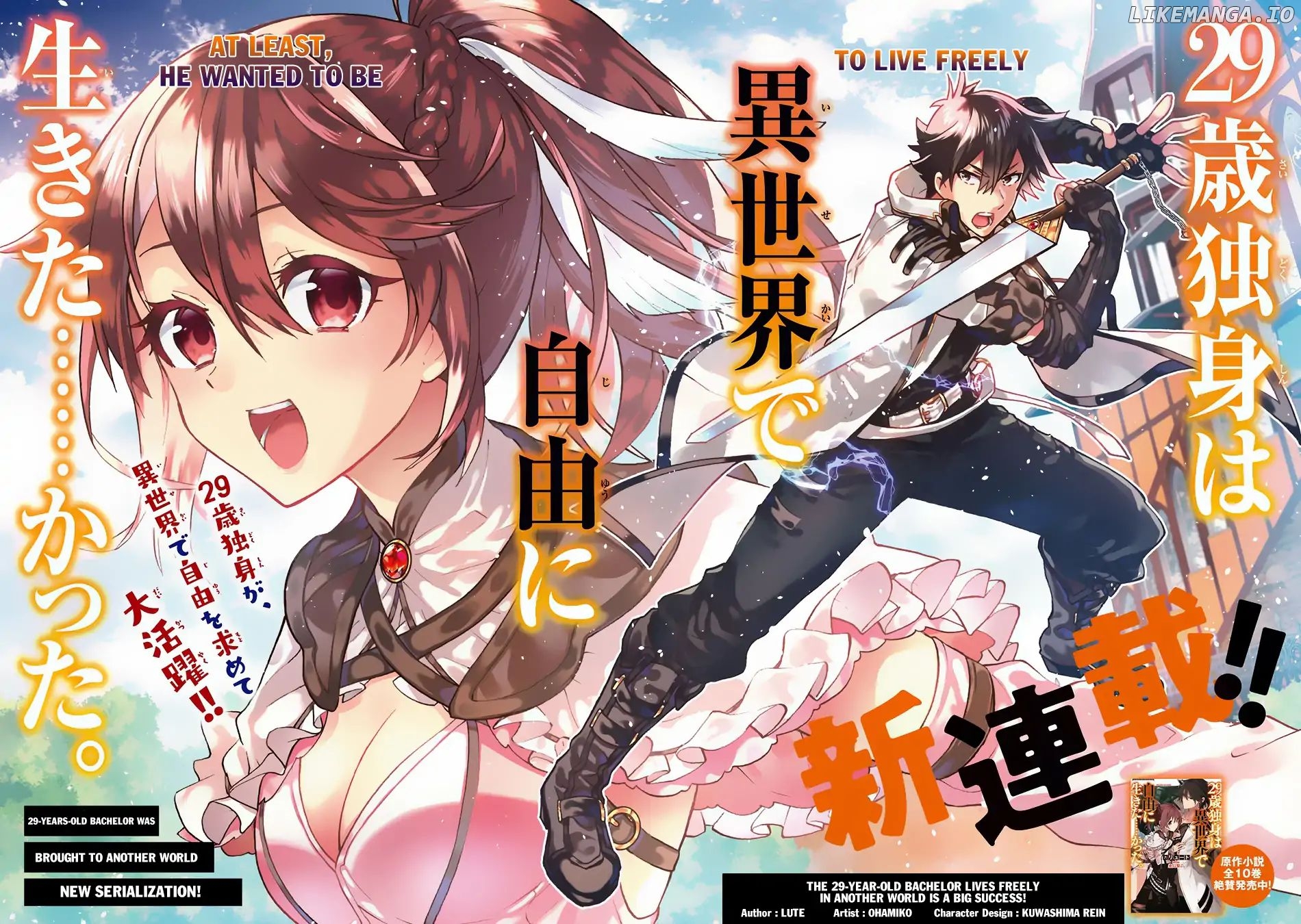 29-Sai Dokushin wa Isekai de Jiyuu ni Ikita……Katta chapter 1.1 - page 3