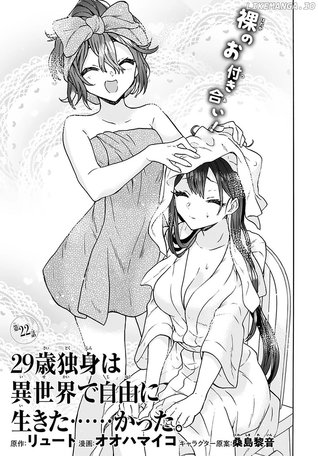 29-Sai Dokushin wa Isekai de Jiyuu ni Ikita……Katta chapter 22 - page 2
