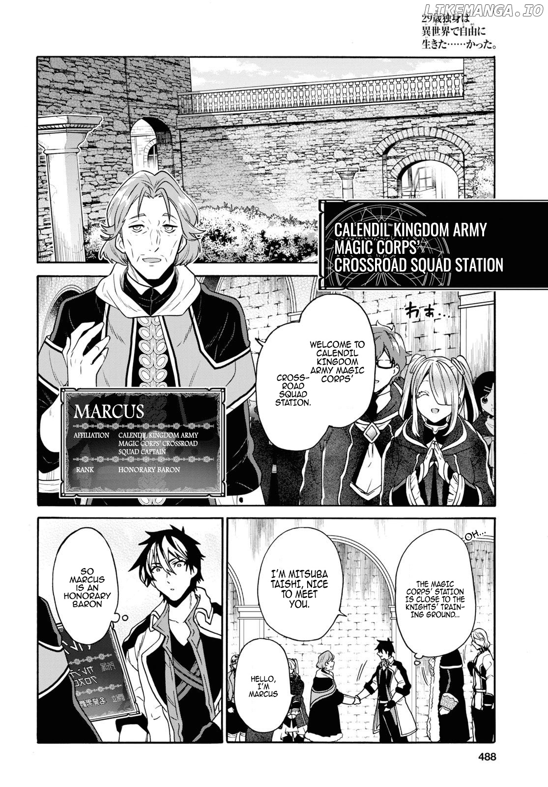 29-Sai Dokushin wa Isekai de Jiyuu ni Ikita……Katta chapter 11 - page 13
