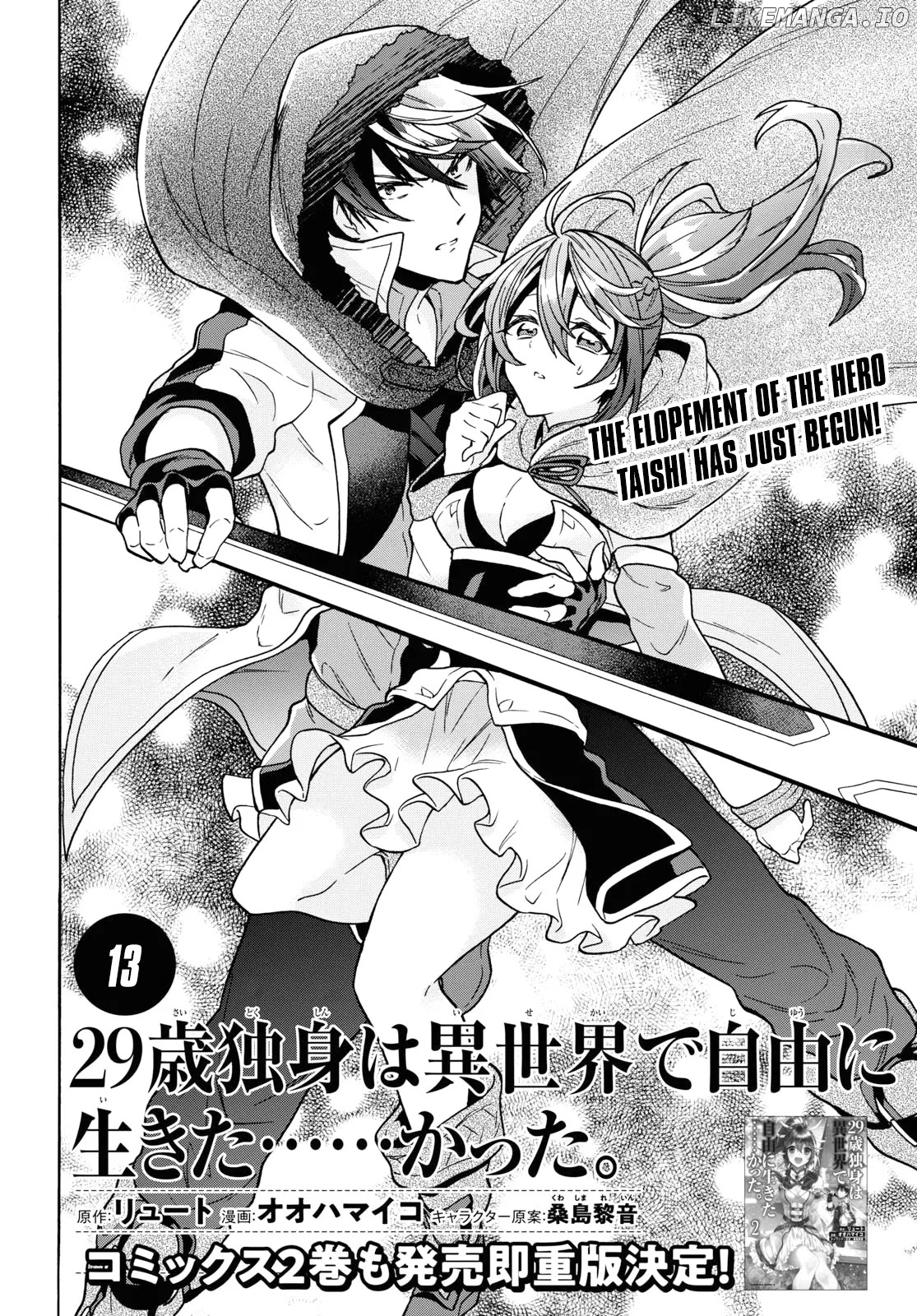 29-Sai Dokushin wa Isekai de Jiyuu ni Ikita……Katta chapter 13 - page 5