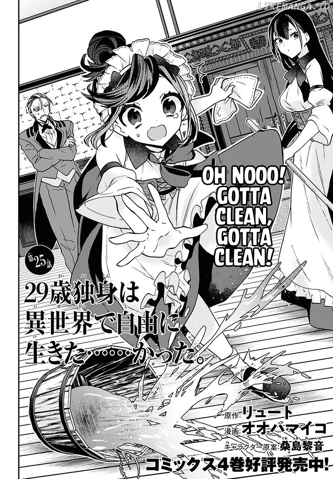 29-Sai Dokushin wa Isekai de Jiyuu ni Ikita……Katta chapter 25 - page 6