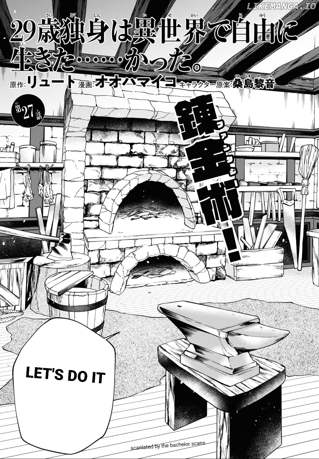 29-Sai Dokushin wa Isekai de Jiyuu ni Ikita……Katta chapter 27 - page 3