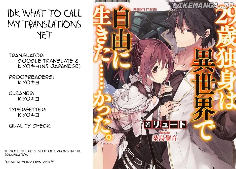 29-Sai Dokushin wa Isekai de Jiyuu ni Ikita……Katta chapter 15.1 - page 1