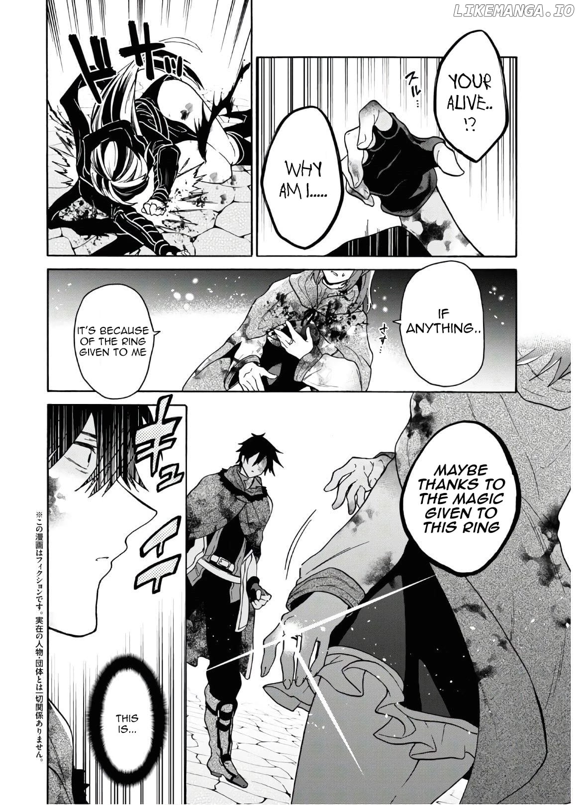 29-Sai Dokushin wa Isekai de Jiyuu ni Ikita……Katta chapter 15.1 - page 3