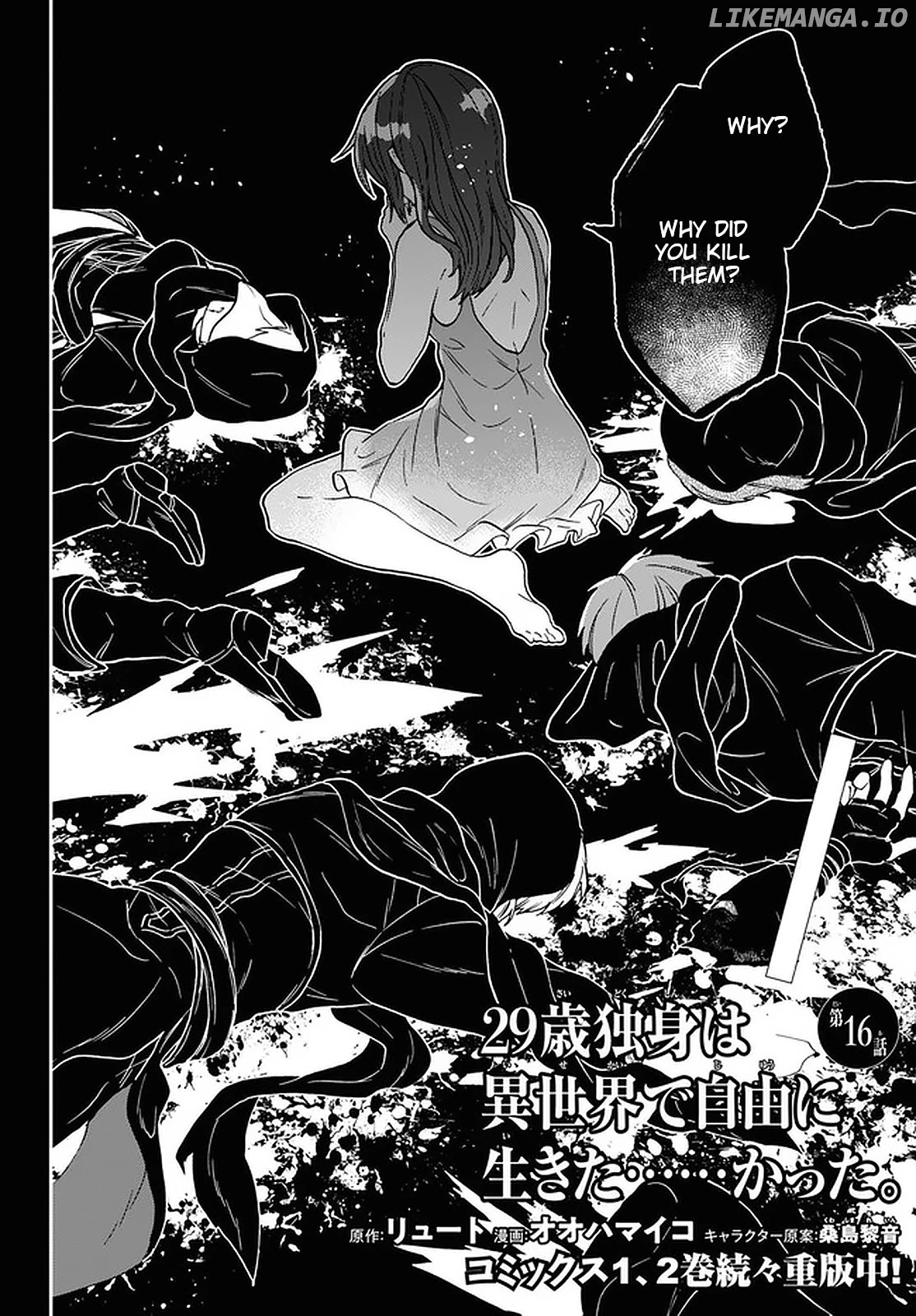 29-Sai Dokushin wa Isekai de Jiyuu ni Ikita……Katta chapter 16 - page 3