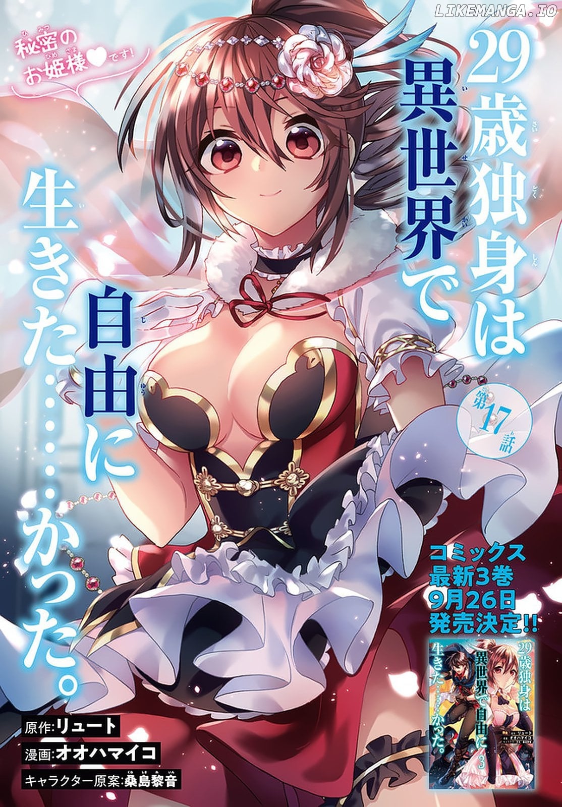 29-Sai Dokushin wa Isekai de Jiyuu ni Ikita……Katta chapter 17 - page 2