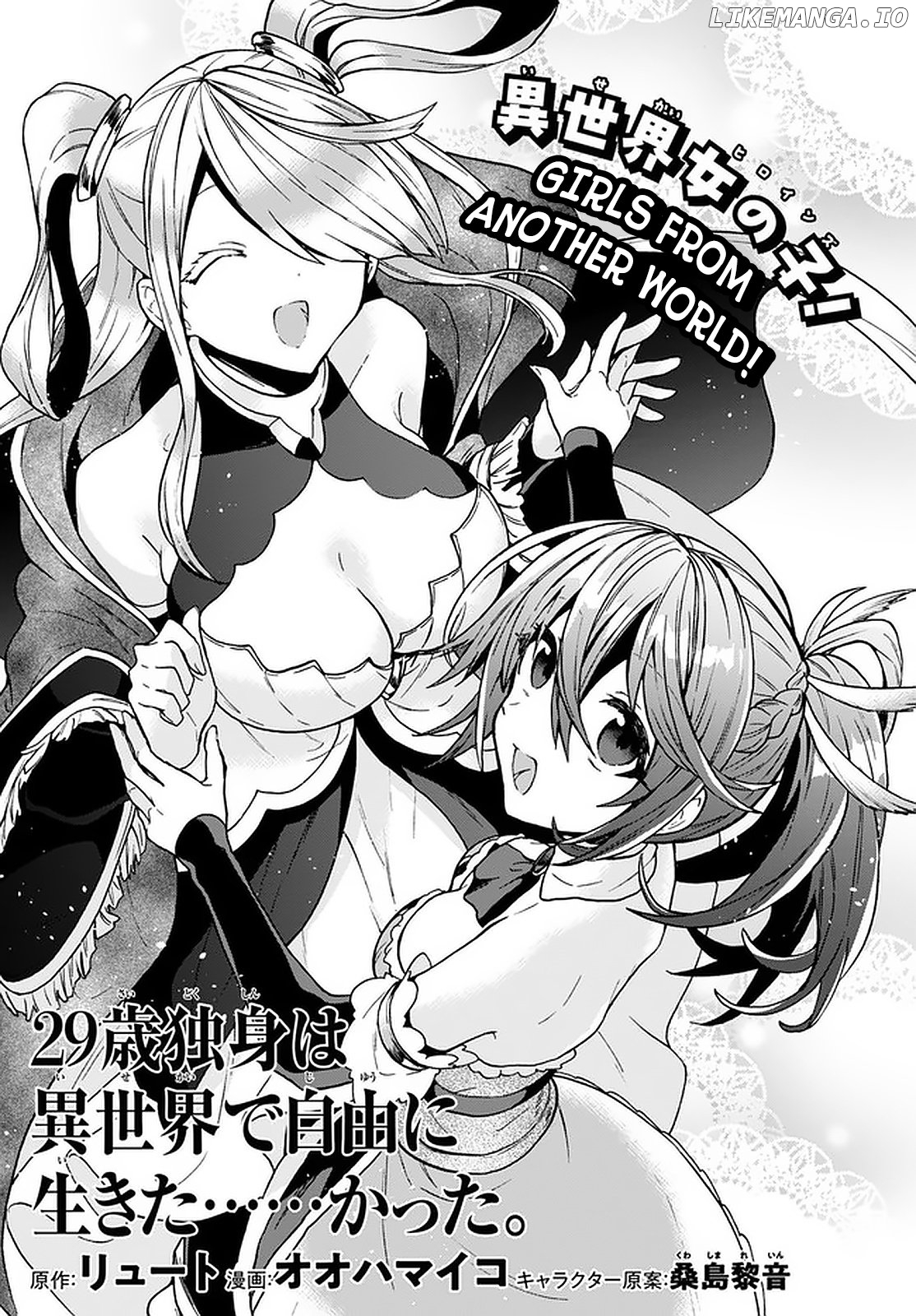 29-Sai Dokushin wa Isekai de Jiyuu ni Ikita……Katta chapter 17 - page 3