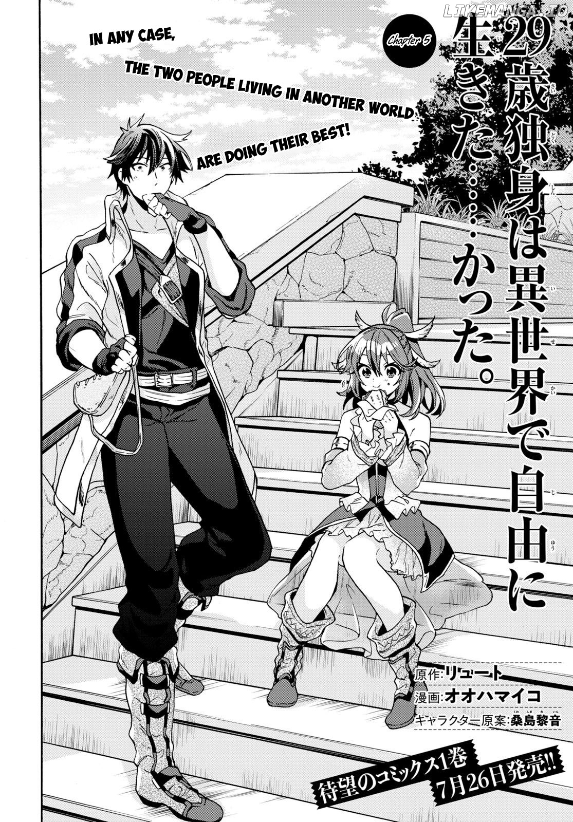 29-Sai Dokushin wa Isekai de Jiyuu ni Ikita……Katta chapter 5 - page 3