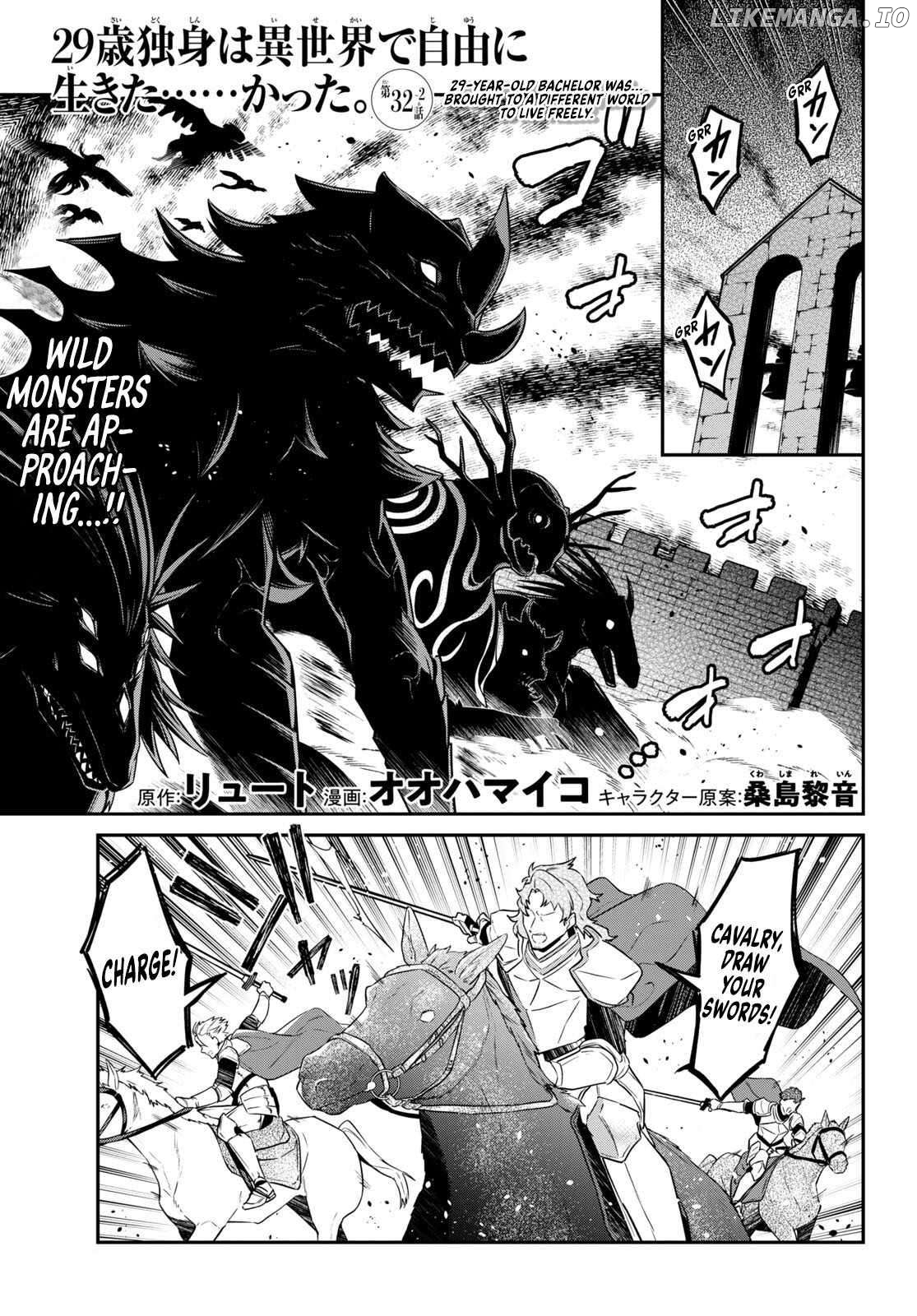 29-Sai Dokushin wa Isekai de Jiyuu ni Ikita……Katta Chapter 32.2 - page 1