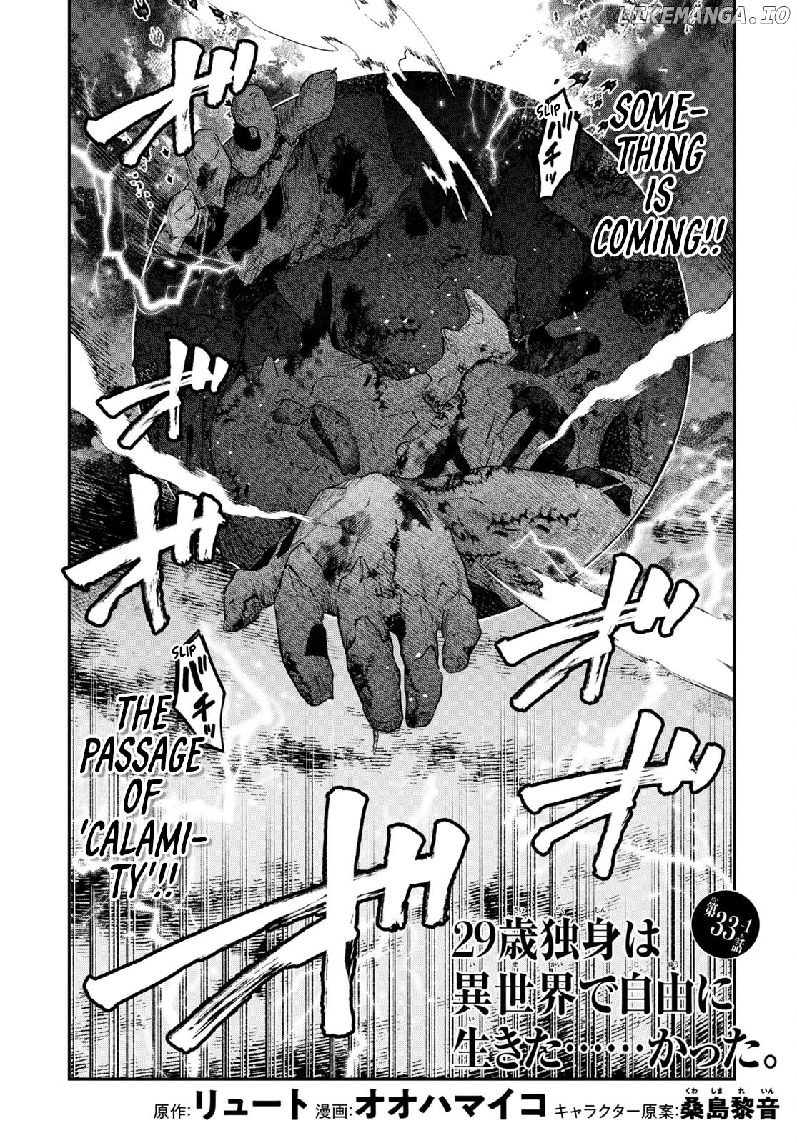 29-Sai Dokushin wa Isekai de Jiyuu ni Ikita……Katta Chapter 33.1 - page 2