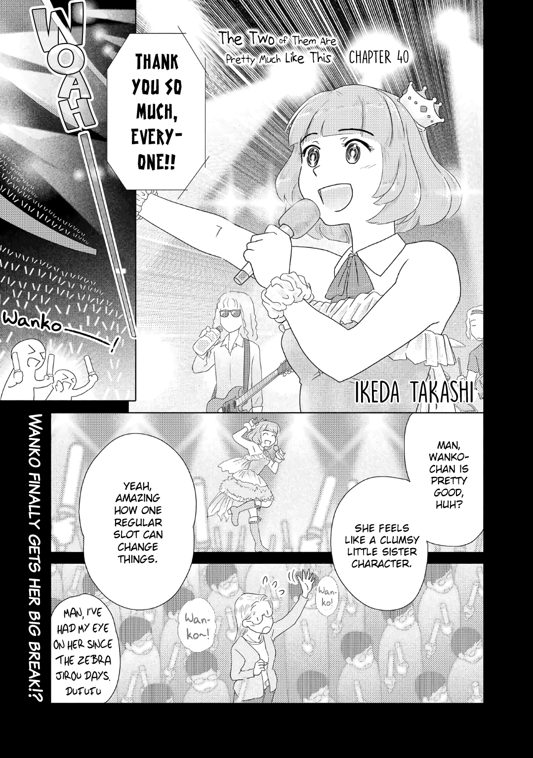 The Two Of Them Are Pretty Much Like This chapter 40 - page 1