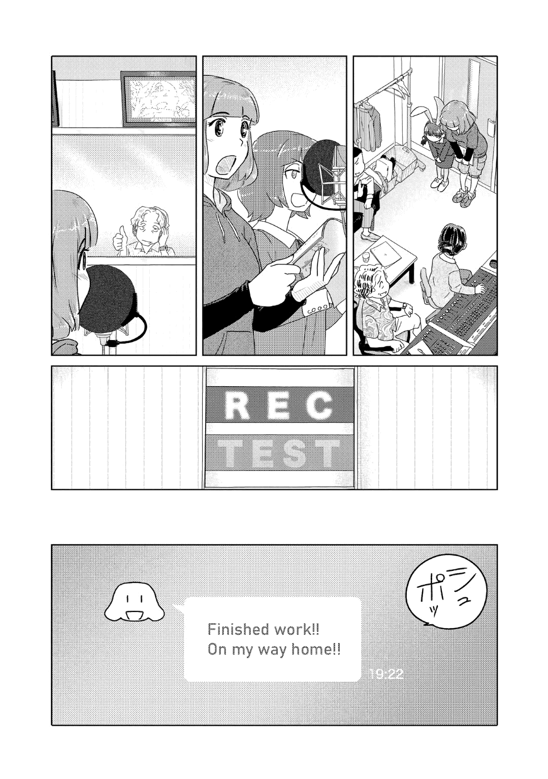 The Two Of Them Are Pretty Much Like This chapter 52 - page 4