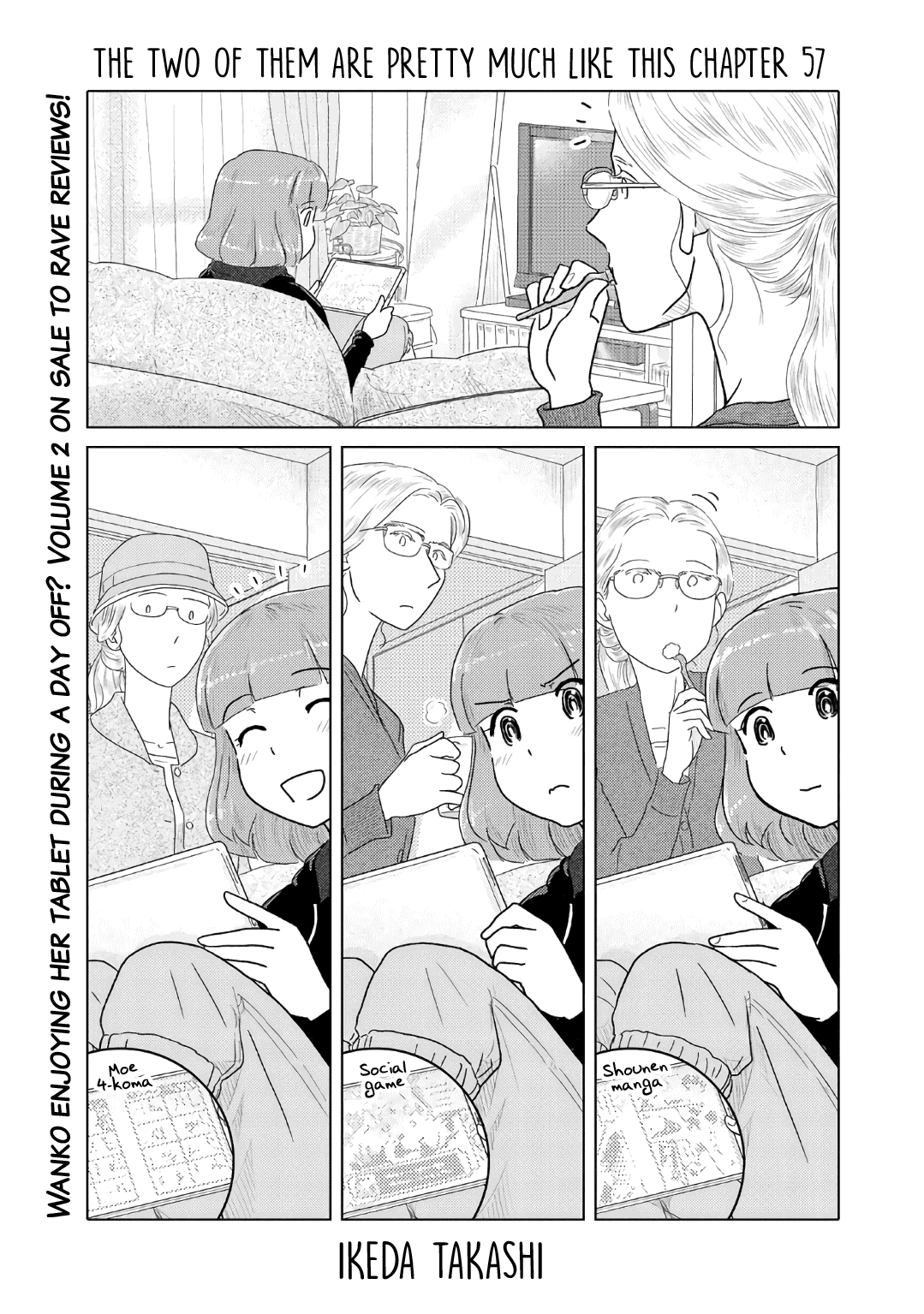 The Two Of Them Are Pretty Much Like This chapter 57 - page 1