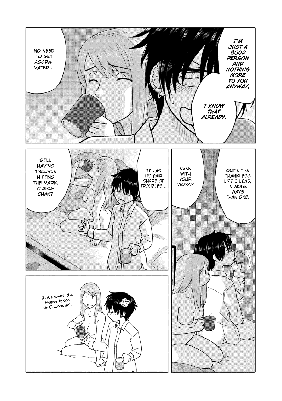 The Two Of Them Are Pretty Much Like This chapter 61 - page 4