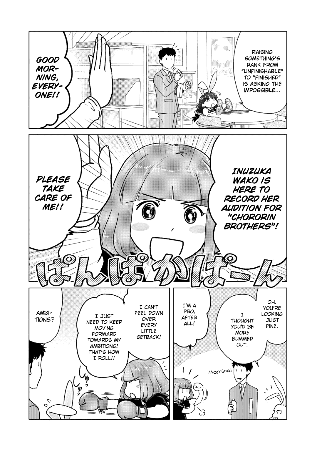 The Two Of Them Are Pretty Much Like This chapter 62 - page 2