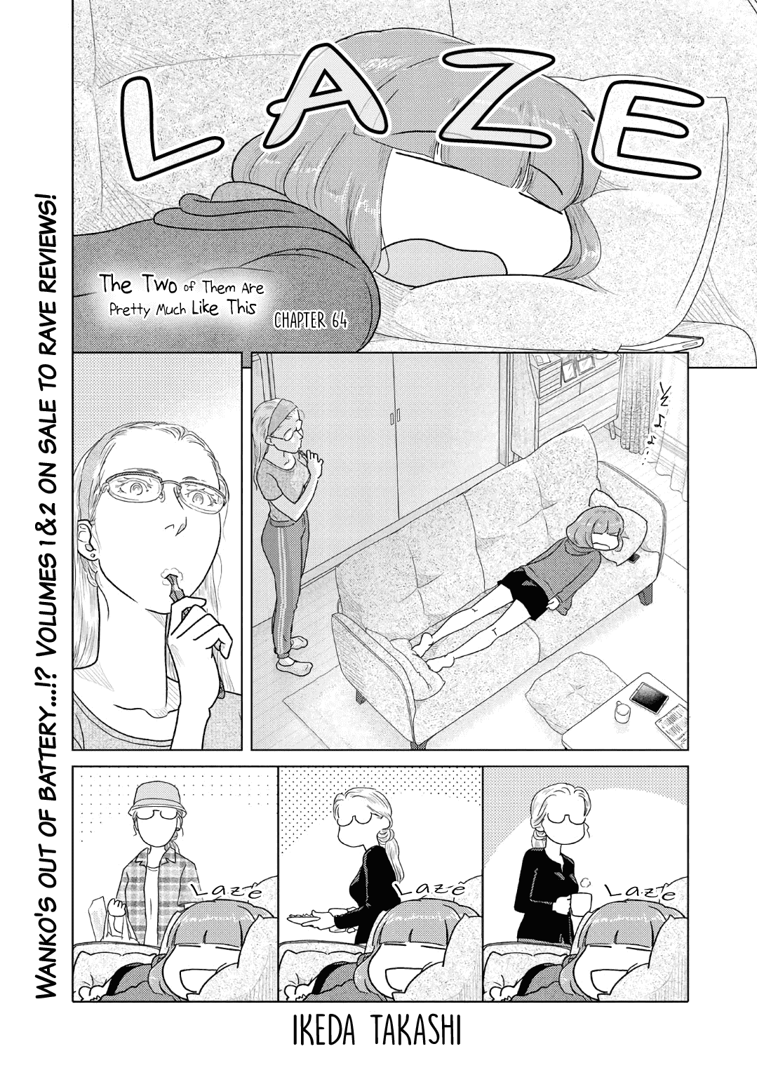 The Two Of Them Are Pretty Much Like This chapter 64 - page 1