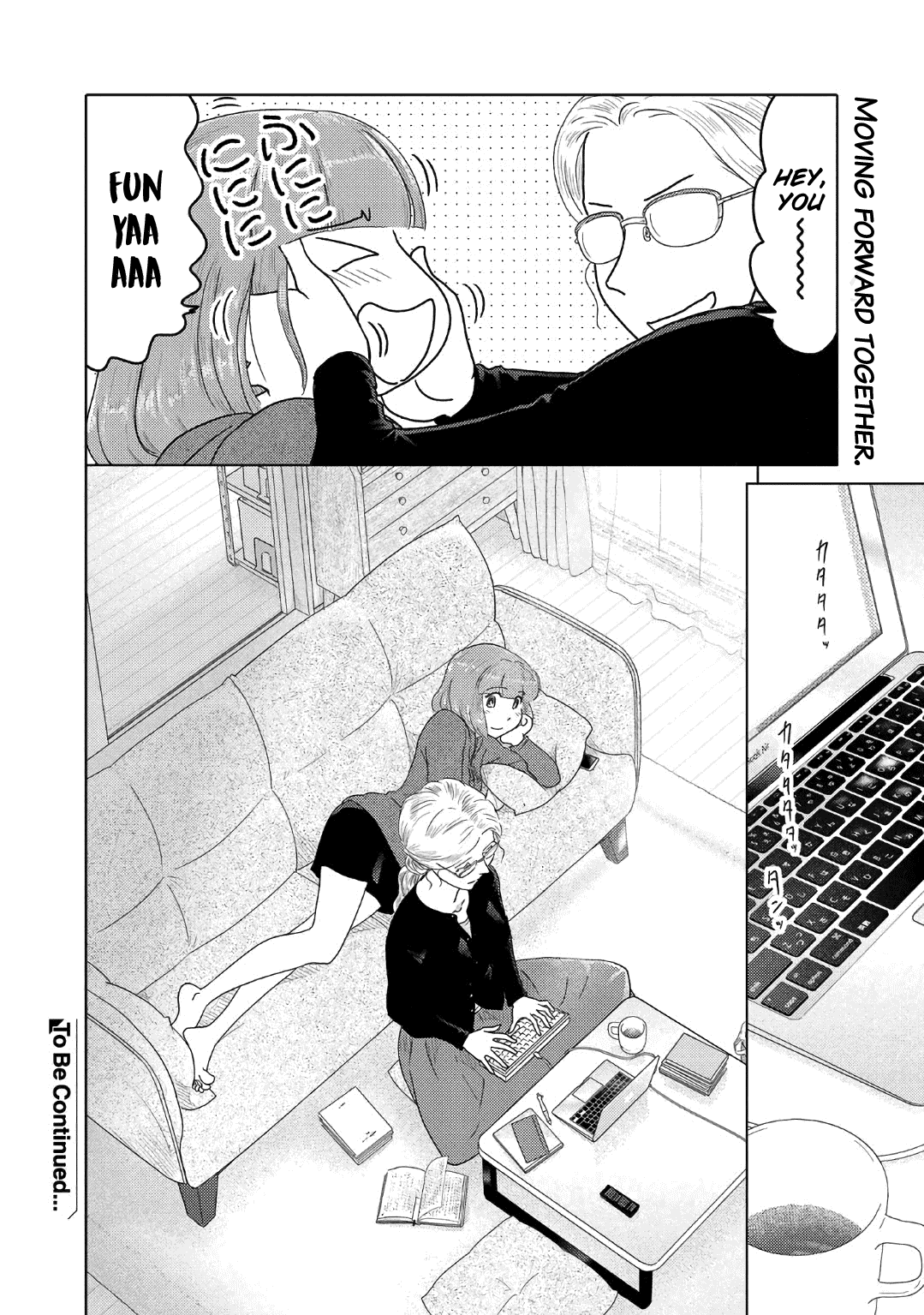 The Two Of Them Are Pretty Much Like This chapter 64 - page 6