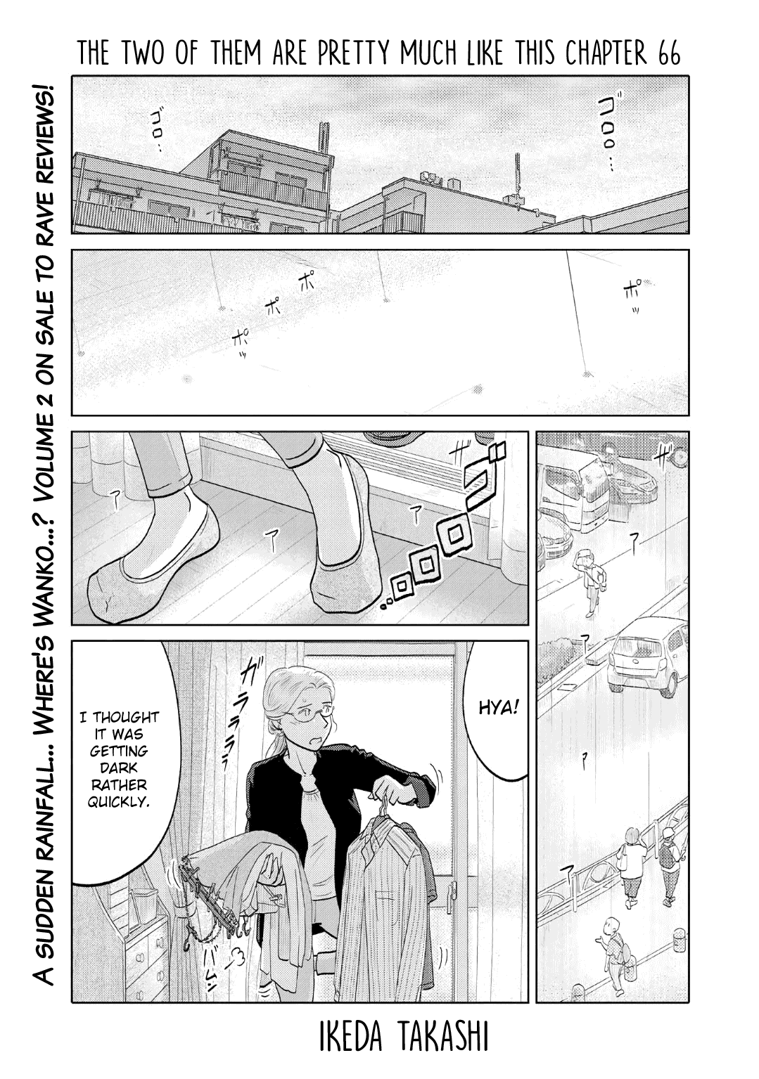 The Two Of Them Are Pretty Much Like This chapter 66 - page 1