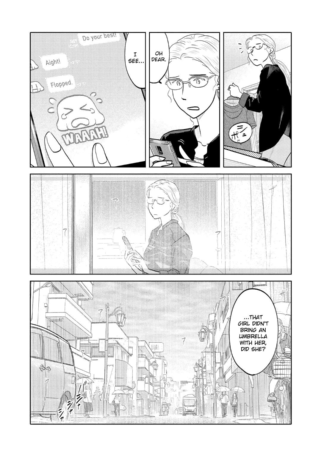The Two Of Them Are Pretty Much Like This chapter 66 - page 2