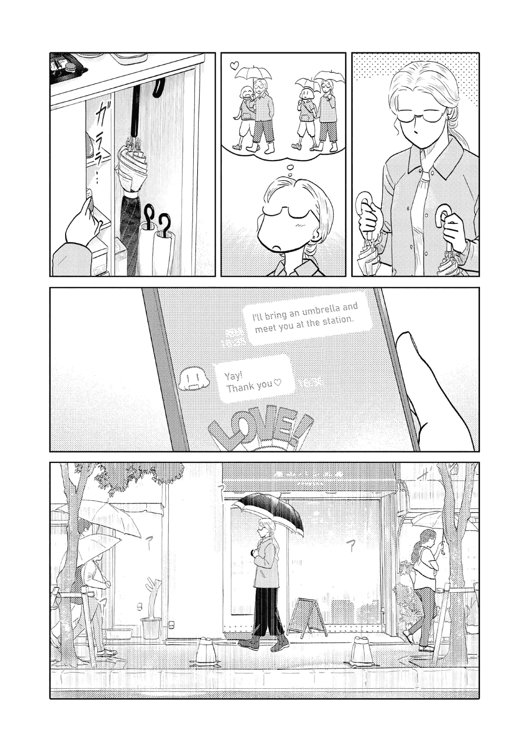 The Two Of Them Are Pretty Much Like This chapter 66 - page 3