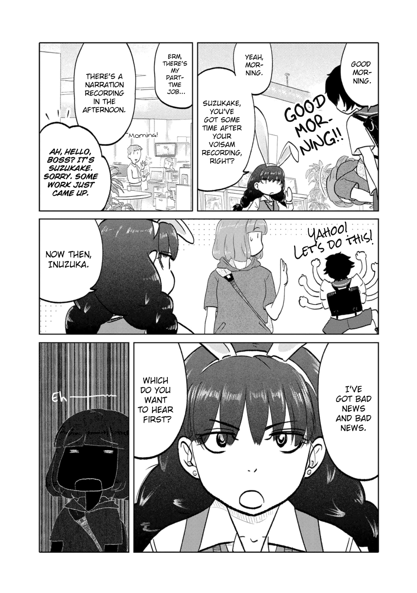 The Two Of Them Are Pretty Much Like This chapter 67 - page 2
