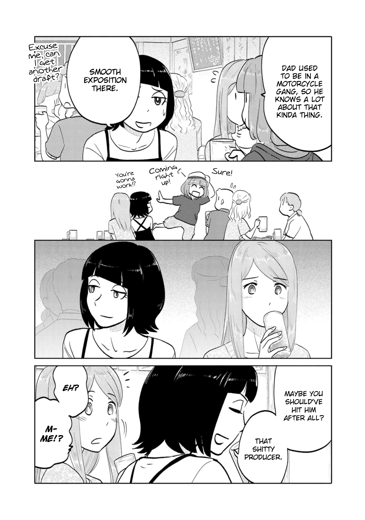 The Two Of Them Are Pretty Much Like This chapter 70 - page 3