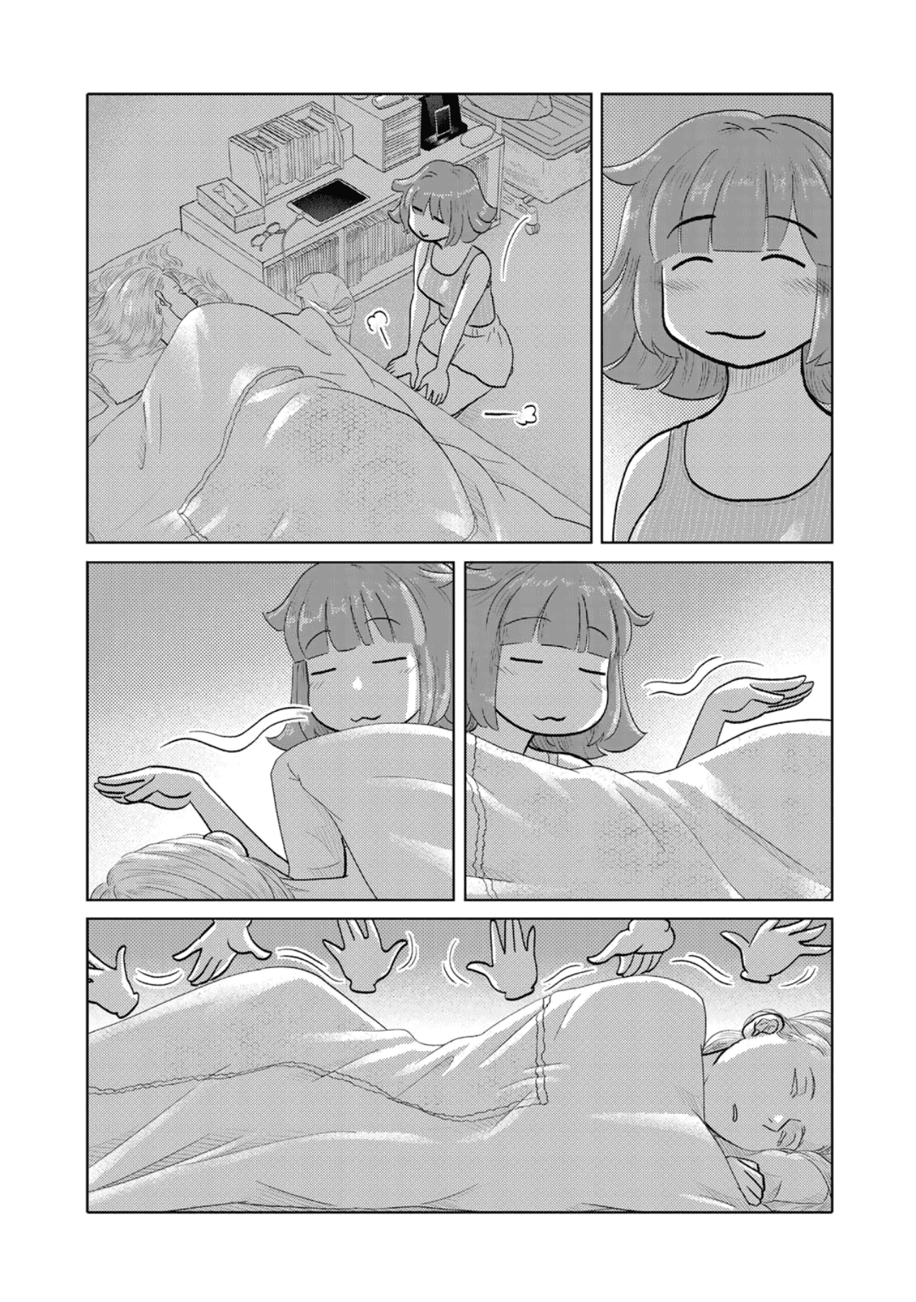 The Two Of Them Are Pretty Much Like This chapter 73 - page 3
