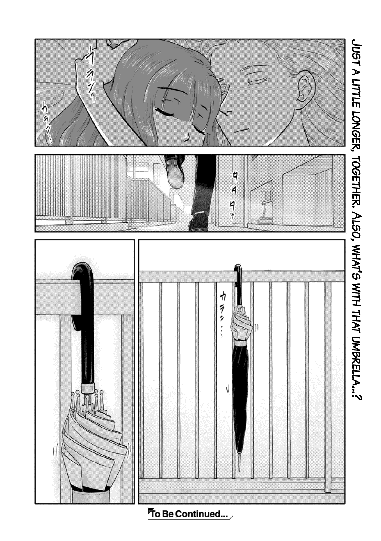The Two Of Them Are Pretty Much Like This chapter 73 - page 6