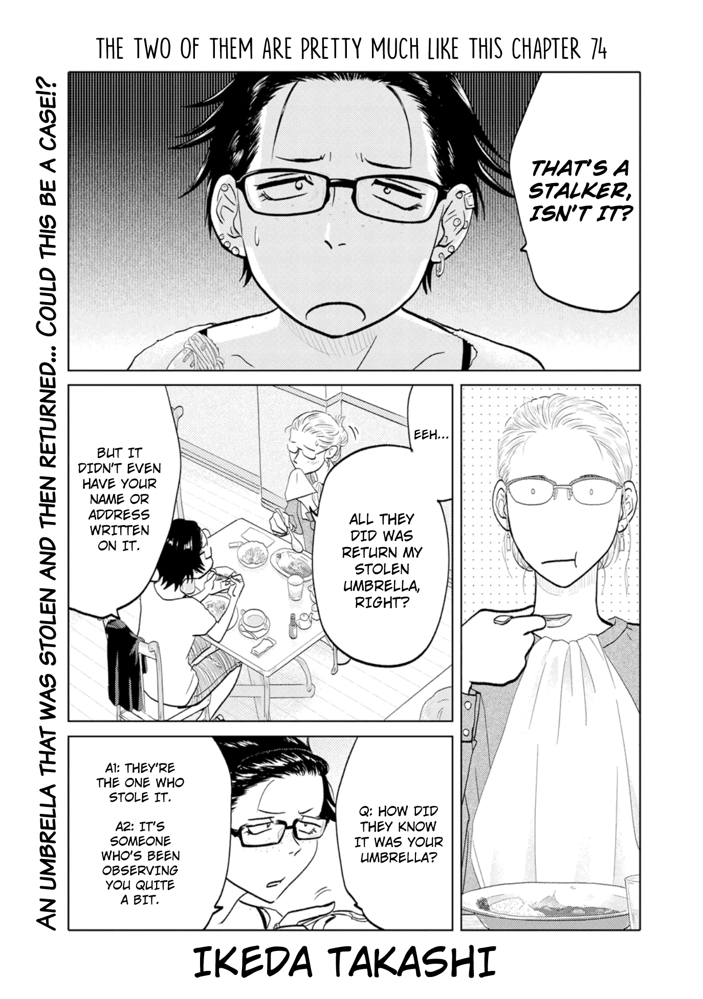 The Two Of Them Are Pretty Much Like This chapter 74 - page 1