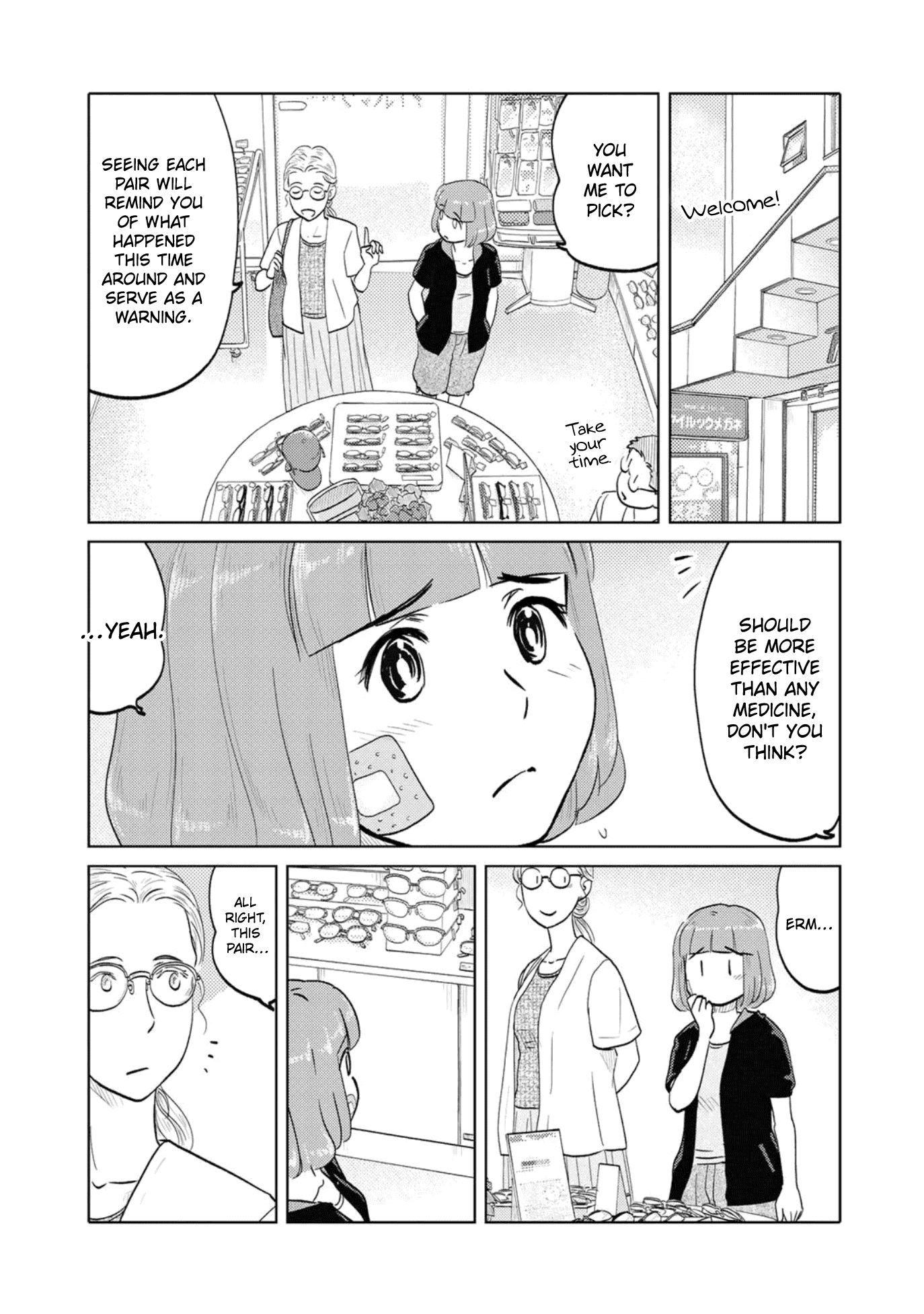 The Two Of Them Are Pretty Much Like This chapter 79 - page 3